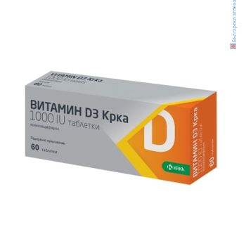 vitamin d3, витамин д3, 1000IU, крка, krka, холекалциферол, таблетки