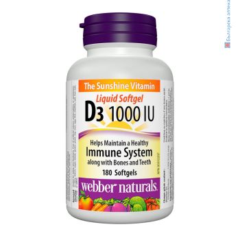 vitamin d3, webber naturals, витамин D3, д3 витамин, уебър нейчърълс, софтгел капсули, хранителна добавка