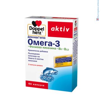 ДОПЕЛХЕРЦ АКТИВ, Омега-3, Фолиева киселина, витамин В6, витамин В12, Здраве, мозък, очи, сърце