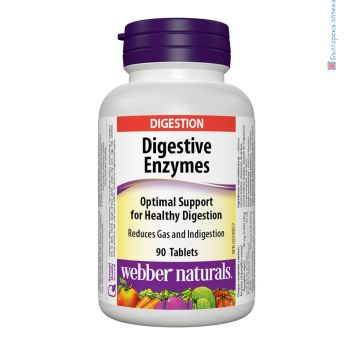 digestive enzymes, храносмилателни ензими, webber naturals, храносмилане, амилаза, папаин, бромелаин, бетаин хидрохлорид, папая, разграждане