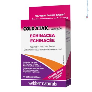 ехинацея, cold-a-tak, webber naturals, имунитет, имунна система