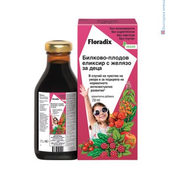 флорадикс, билкова кръв, сироп за деца, сироп желязо, floradix iron for kids, salus