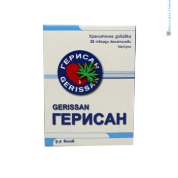 герисан,капсули,натурален продукт,корен,кръвен здравец