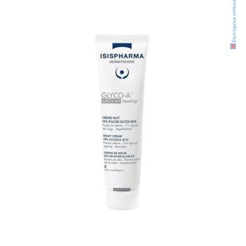 глико а, 10%, исисфарма, glyco-a, isispharma, medium, peeling, cream, пилинг, крем