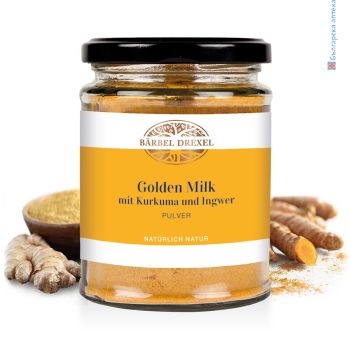 Golden Milk, златно мляко, куркума, джинджифил, Barbel Drexel, прах