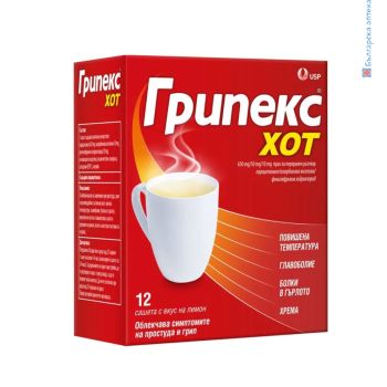 ГРИПЕКС ХОТ, gripex, настинка, грип, 12 сашета