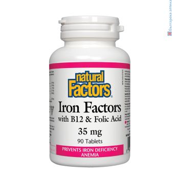 iron factors, natural factors, анемия, ниски нива желязо, червени кръвни клетки, еритроците ниски нива, железен дефицит, фолиева киселина, не дразни стомаха, натурал факторс, аирон факторс, билки бг, хранителна добавка анемия, нисък хемоглобин, bilki bg