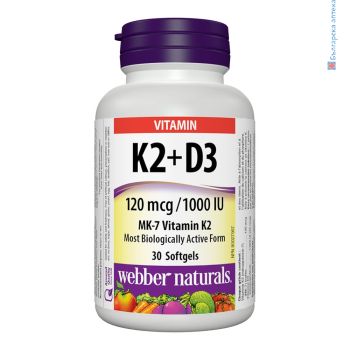 витамин к2, d3, vitamin k2, webber naturals, капсули, хранителна добавка, здрави кости, зъби, калций