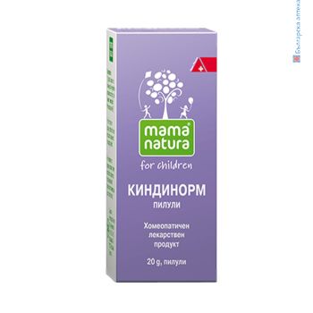 kindinorm, киндинорм, пилули, alpen pharma