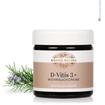 d-vitis, 3, barbel drexel, hand cream, rosmarinus, boswellia, крем, ръце, тамян, босвелия