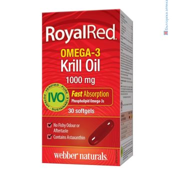 крил, масло, омега-3, рибено масло, royalred, krill oil, omega-3, webber naturals, софтгел капсули, антиоксидант