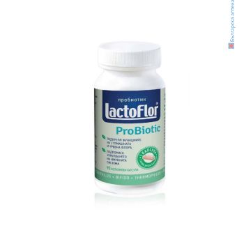 lactoflor, probiotic, лактофлор, пробиотик, капсули