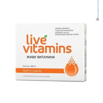 Live Vitamins - живи витамини, Vitaslim, 680 мг, 30 капс.