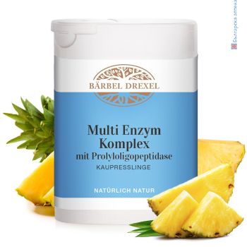 multi enzym komplex, complex, barbel drexel, мулти ензимен комплекс, барбел дрексел, хранителна добавка, дъвчащи таблетки