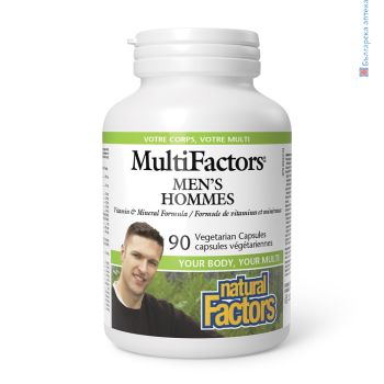 multifactors, мултивитамини за мъже, 90 капсули, мултивитаминна формула