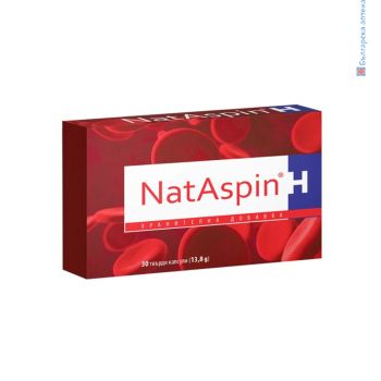 натаспин х, nataspin h, 30 капсули