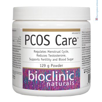 	 pcos care, поликистозен овариален синдром, natural factors, womensense, мио-инозитол, d-хиро инозитол, менструация регулиране, инвитро, тестостерон нива, забременяване, поликистоза яйчници, хранителна добавка поликистосни яйчници, bilki bg, pcos care це