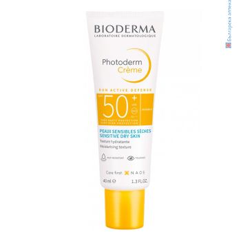 photoderm, max, bioderma,spf50, биодерма, фотодерм, слънцезащитен, крем