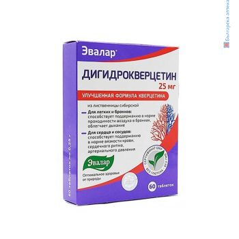 дихидрокверцитин, евалар, натурален биофлавоноид, сибирска лиственица