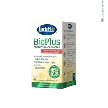 лактофлор био плюс, пробиотик, lactoflor bio plus