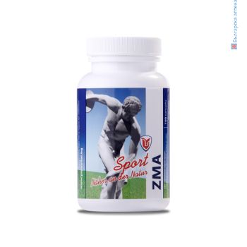 zma, purevital, мускулна енергия, капсули, zma за мускулна енергия