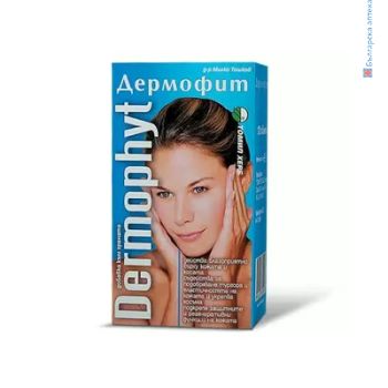 дермофит,dermophyt,tomil,herb,томил,херб,натурален,продукт