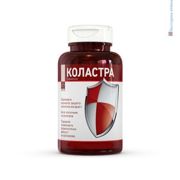 коластра, colostrum a-z, капсули, имунна защита, коластра цена,коластра капсули