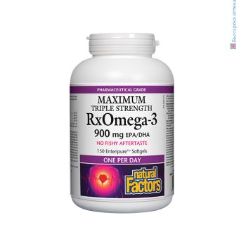 rx omega-3,maximum triple strenght, рибено масло