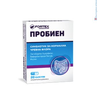 FORTEX ПРОБИЕН КАПСУЛИ Х20