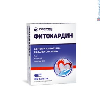 FORTEX ФИТОКАРДИН КАПСУЛИ Х30