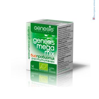 MegaMix PROBIOTIC, КАПСУЛИ Х 14, 240мг