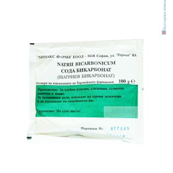 натриев бикарбонат, химакс