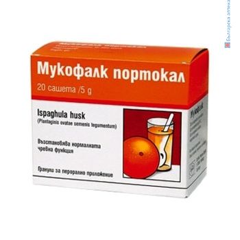 Мукофалк портокал - при запек