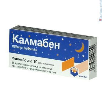 калмабен,сънотворно