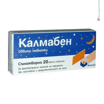 калмабен,сънотворно