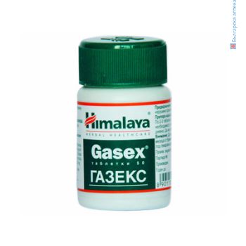 gasex himalaya