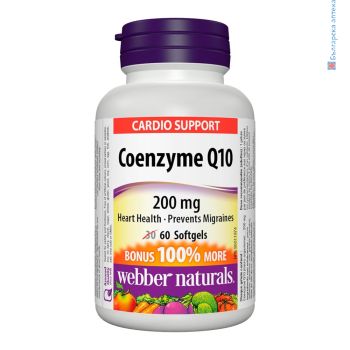 коензим Q10, webber naturals, koenzim, coenzyme, капсули, 200 mg, антиоксидант, сърце