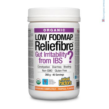 reliefibre, natural factors, ibs, диетични фибри, синдром на раздразненото черво, запек, констипация, подуване на корема, газове, диспепсия, разтворими фибри при запек