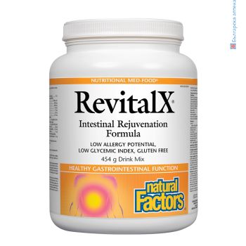 revitalx, чревновъзстановителна формула, natural factors, черен дроб, стомах, храносмилане, газове, подуване на корема, коремни спазми, натурал факторс, хранителна добавка