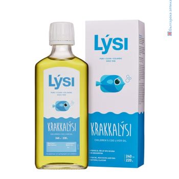 рибено масло, за деца, детско рибено масло, лизи, lysi, fish oil