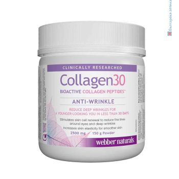 Collagen30 Колаген Webber Naturals 2500 mg 150 гр, колаген30, колаген на прах