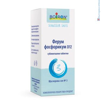 шуслерова сол, ферум фосфорикум, №3, номер 3, шуслерова сол d12, boiron