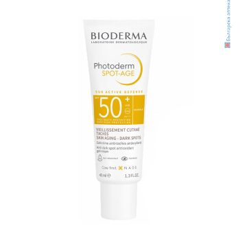 photoderm spot age, bioderma, слънцезащитен крем лице, пигментни петна, бръчки