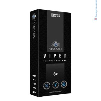 Афродизиак, потентност, либидо, хранителна добавка, за мъже, Viper viaman, Weight World, 8 таблетки