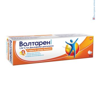 волтарен емулгел, voltaren