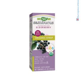 самбукус сироп,за деца,120,sambucus,sirop,for,kids,простуда