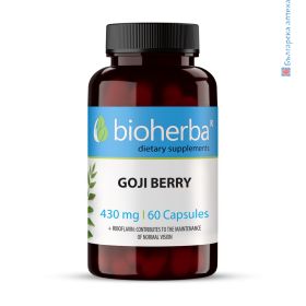 годжи бери, биохерба, годжи капсули, bioherba, godji berry