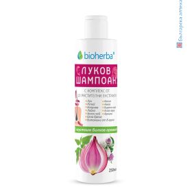 луков шампоан, биохерба, bioherba, onion shampoo