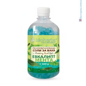 Пенообразуващи морски Соли за вана Евкалипт и Мента, Bioherba, 600 грама