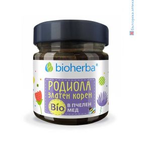 Родиола, Златен корен в Био Пчелен мед, Bioherba, 280 грама, биохерба, билков мед, мед с билки